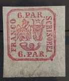Romania 1862 - Principatele Unite 6 par.