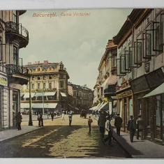 BUCURESTI , CALEA VICTORIEI , VEDERE SPRE INTERSECTIA CU BULEVARDUL ELISABETA , CARTE POSTALA ILUSTRATA , 1915