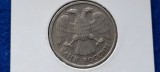 RUSIA 20 RUBLE 1992 UNC, Europa