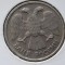 RUSIA 20 RUBLE 1992 UNC