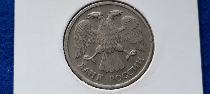 RUSIA 20 RUBLE 1992 UNC