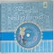 POVESTEA BEBELUSUI NOSTRU , AMINTIRI DIN PRIMUL AN , ALBUM PENTRU PARINTI , 2012, CD INCLUS