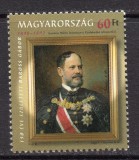 UNGARIA 1998, G&aacute;bor Baross, Arta, Pictura, Nikolaus Barabas, MNH, serie neuzata