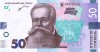 UCRAINA █ bancnota █ 50 Hrivna █ 2021 █ P-B126 █ Shevchenko █ UNC █ necirculata