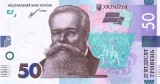 UCRAINA █ bancnota █ 50 Hrivna █ 2021 █ P-B126 █ Shevchenko █ UNC █ necirculata