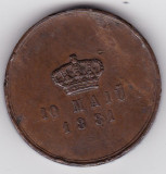 Medalie Romania 10 MAIU MAI 1881