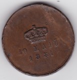 Medalie Romania 10 MAIU MAI 1881