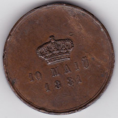 Medalie Romania 10 MAIU MAI 1881