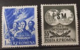Romania 1955 - 10 ani de la infiintarea F.S.M. MNH