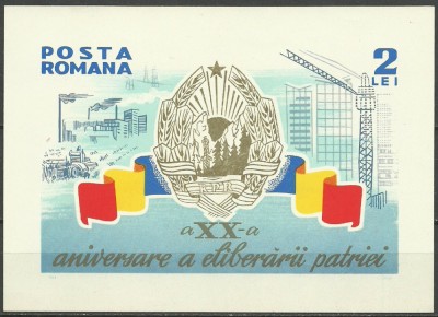 1964 - A XX-a aniv. a eliberarii patriei, colita neuzata foto