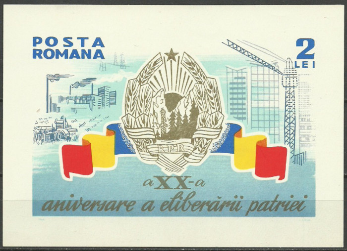 1964 - A XX-a aniv. a eliberarii patriei, colita neuzata