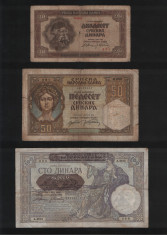 Set Iugoslavia Serbia 20+50+100 dinari 1941 ocupatia nazista foto