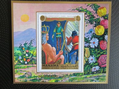 MANAMA =MNH=65 foto