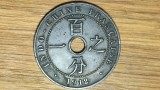 Indochina franceza - moneda de colectie rara - 1 centime 1912 - bronz - superba!, Asia