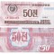 ! COREEA NORD - 50 CHON 1988 (1995) - P 26 b - UNC / VIZITATORI CAPITALISTI/ MOV