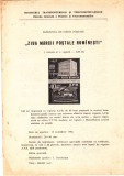 TSV - EMISIUNEA DE MARCI POSTALE - ZIUA MARCII POSTALE ROM&Icirc;NESTI, 1964 LP 595