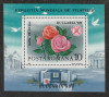 Romania 1989 - #1220 Expozitia Mondiala de Filatelie Bulgaria &#039;89 1v M/S MNH, Nestampilat