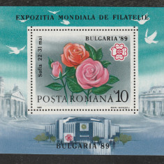 Romania 1989 - #1220 Expozitia Mondiala de Filatelie Bulgaria '89 1v M/S MNH