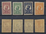 ROMANIA 1917 emisiunea Moscova lot 4 timbre neemise nedantelate cu guma originala