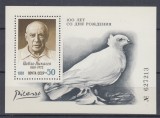 URSS RUSIA 1981 PICASSO BLOC MNH