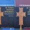 Dictionar Bilingv De Termeni Religiosi Ortodocsi Roman-france - Felicia Dumas , D339