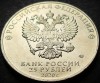 Moneda comemorativa 25 RUBLE - RUSIA, anul 2020 * cod 1699 = UNC, Europa