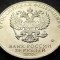 Moneda comemorativa 25 RUBLE - RUSIA, anul 2020 * cod 1699 = UNC