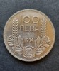 100 Leva Boris III, 1934, Bulgaria - G 4301, Europa