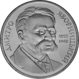 UCRAINA 2 HRIVNE / HRYVNI , 2005 Personalitati : Dmytro Yavornytsky , UNC in capsula , KM 361