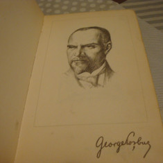 George Cosbuc - Poezii - editie Centenar - hartie velina mata cu filigran