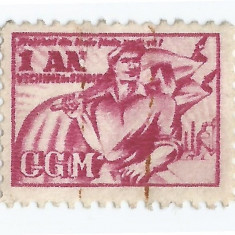 *Romania, lot 938 cu 1 timbru fiscal CGM, 1946, MNH