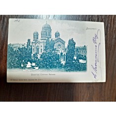 Carte Postala, Biserica Domnita Balasa, Bucuresti, circulata