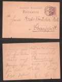 Germany Reich 1881 Old postcard postal stationery Eisleben -fold- DB.049