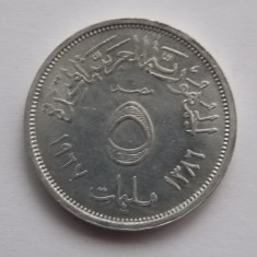 5 milliemes 1967 EGIPT