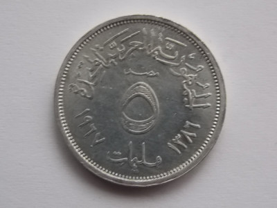 5 milliemes 1967 EGIPT foto