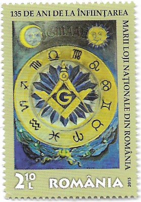 135 de ani de la infiintarea Marii Loji Nationale, 2015 - valoare neobliterata foto