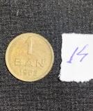 Moneda 1 ban 1952 RPR