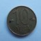 10 LEVA 1997 BULGARIA