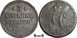 184(x), 3 Kopecks Serebrom - Nikolay I - Imperiul Rus, Europa