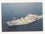 FS5 - Carte Postala - JAPONIA - Fair Ship Shin Sakura Maru - JIFF, necirculata