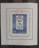 Romania 1959 - Colita pe hartie azurie MNH, Nestampilat