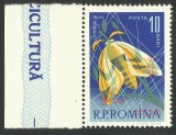 Cumpara ieftin EROARE ROMANIA 1963 LP 574 SERICICULTURA SI APICULTURA 10 BANI MNH