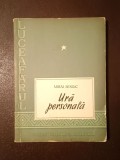 Mihai Beniuc - Ură personală (1955)