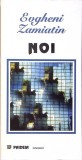 Noi - Evgheni Zamiatin, Paideia 1989, Romana, 220 Pagini, Roman, Editie Paperback