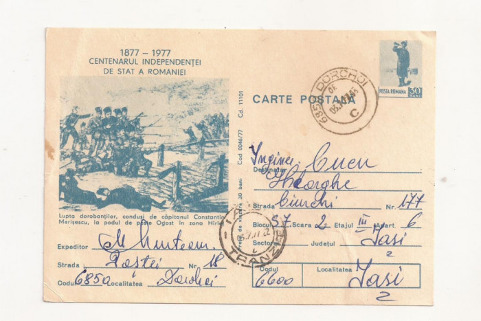 RF28 -Carte Postala- Centenarul independentei de stat a romaniei, circulata 1977