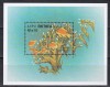 Eritrea 2000 - Pești și Corali, Colita, MNH, Nestampilat