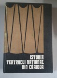 Florea Firan - Istoria teatrului National din Craiova