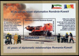 45 ANI DE RELATII DIPLOMATICE Romania Kuwait, 2008, nestampilat,