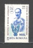 Romania.1995 75 ani Institutul de medicina aeronautica XR.1125, Nestampilat