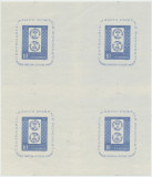 Centenar Cap de Bour 1958 bloc rarisim 4 colite erori nedantelate albastre MNH, Istorie, Nestampilat